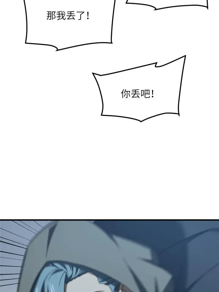 《全球高武》192 绕路图21