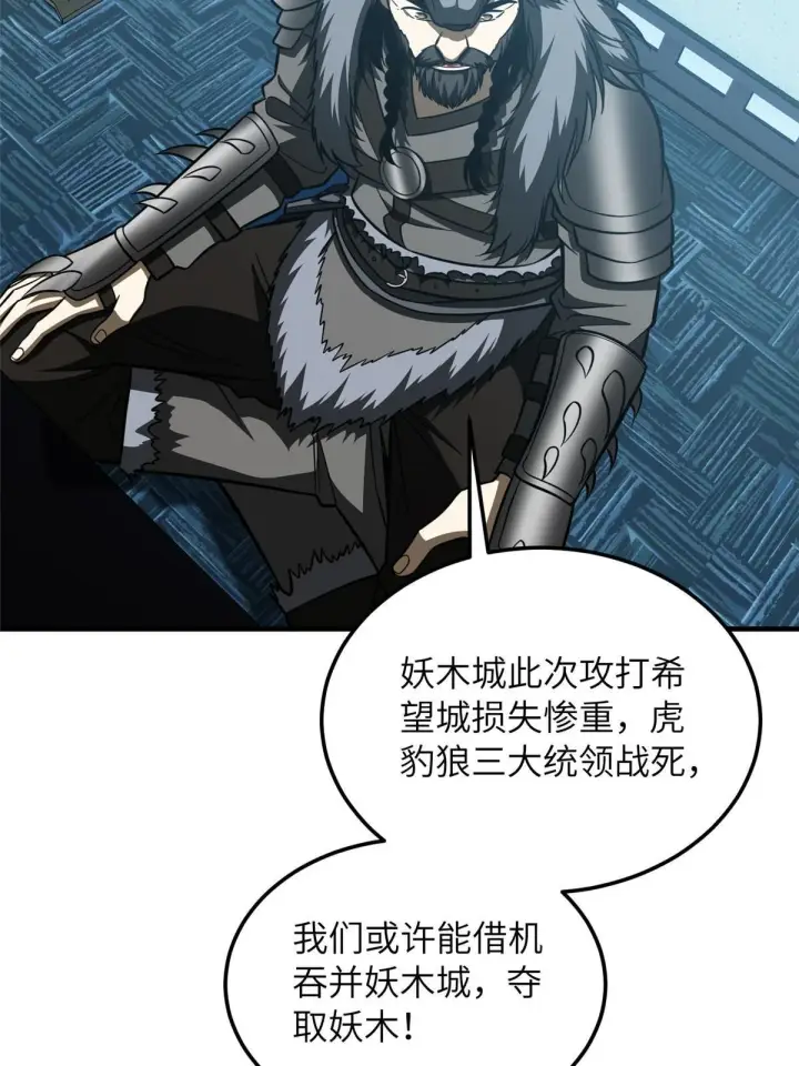 《全球高武》192 绕路图36