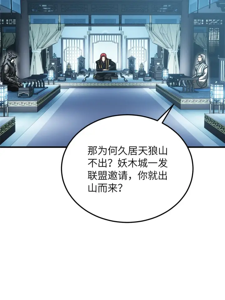 《全球高武》192 绕路图41