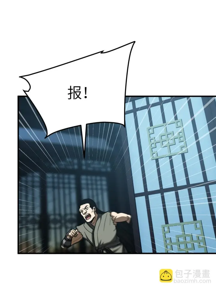 《全球高武》192 绕路图46