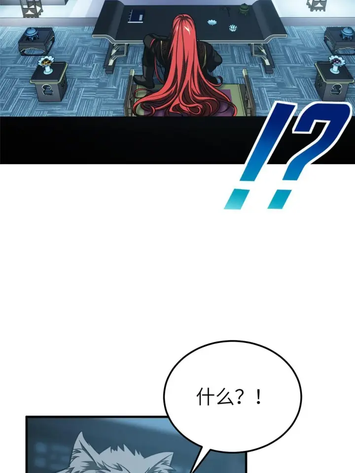 《全球高武》192 绕路图48