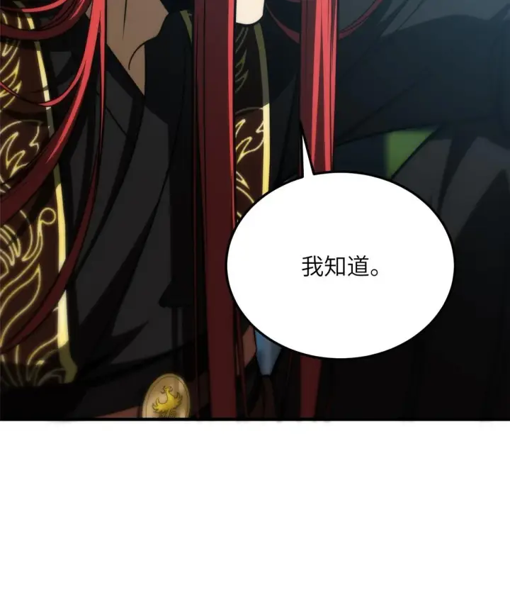 《全球高武》192 绕路图55
