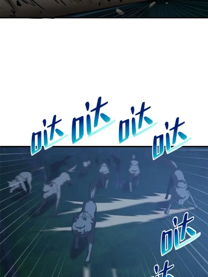 《全球高武》192 绕路图58