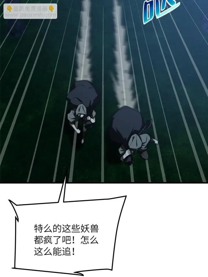 《全球高武》192 绕路图59