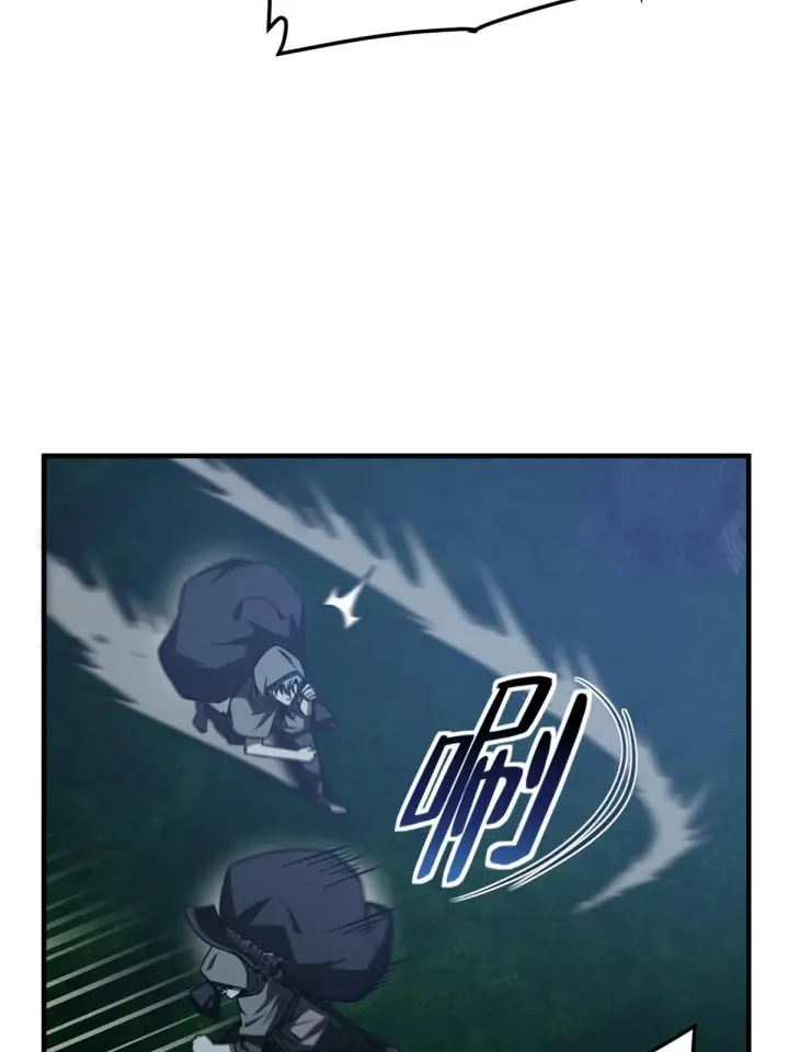 《全球高武》192 绕路图64