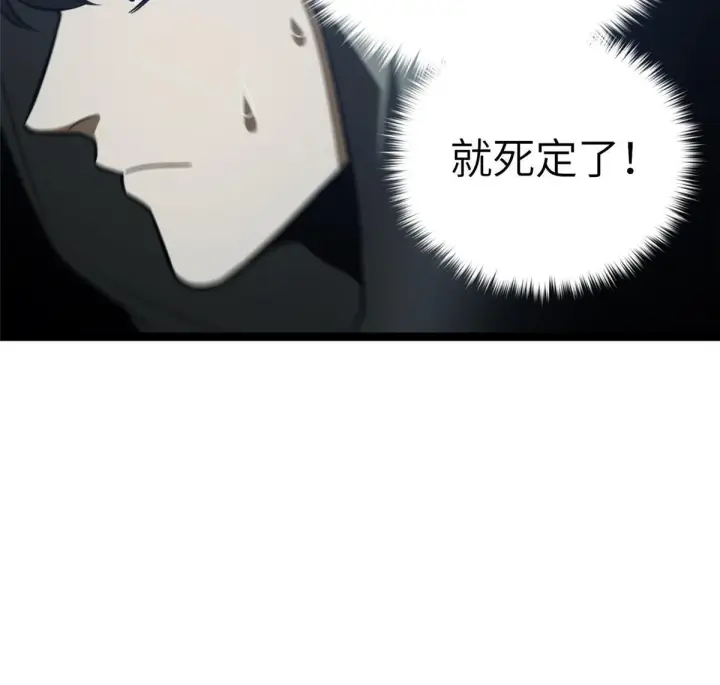 《全球高武》192 绕路图66