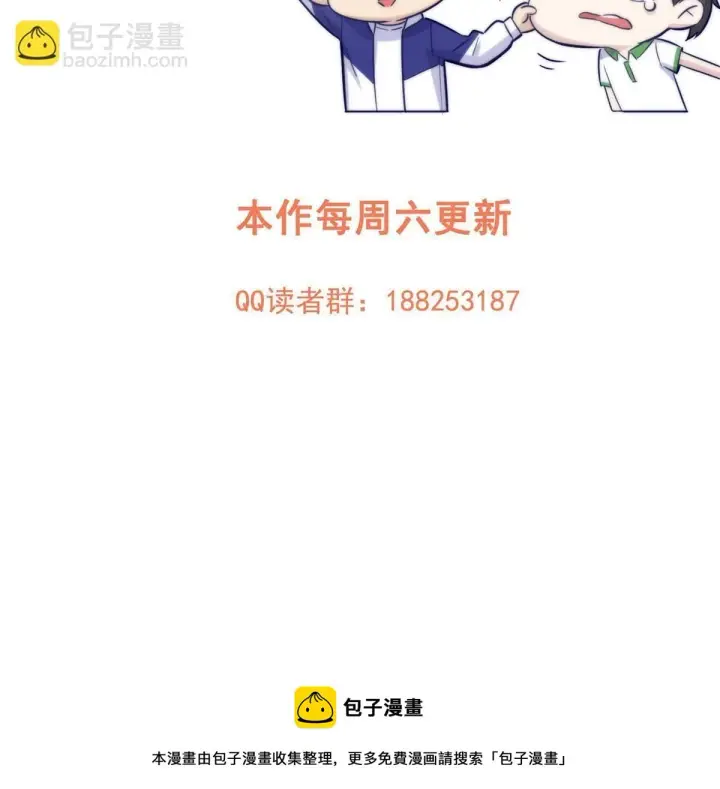 《全球高武》192 绕路图68