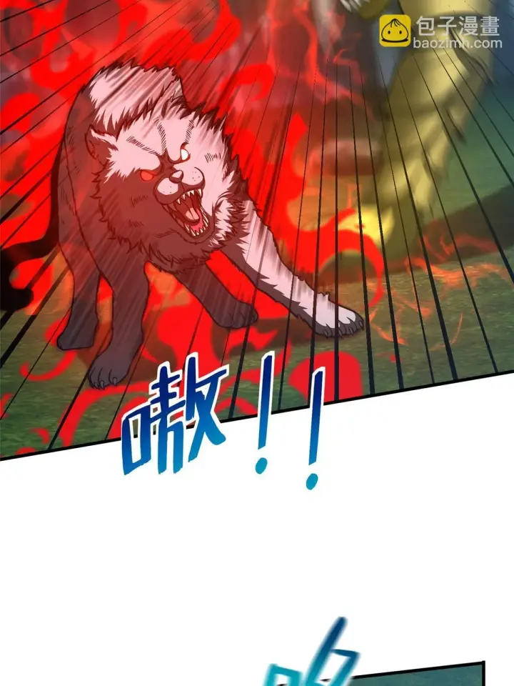 《全球高武》193 真相图12