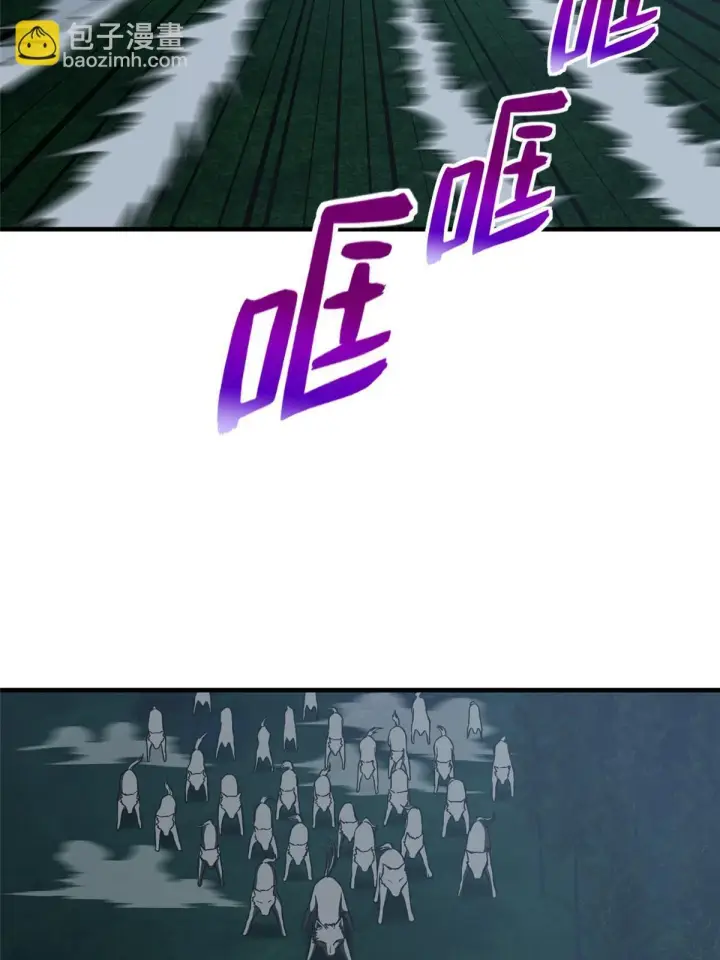 《全球高武》193 真相图24