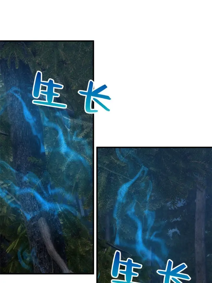 《全球高武》193 真相图5