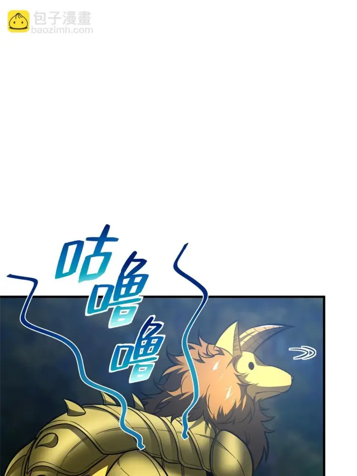 《全球高武》193 真相图8