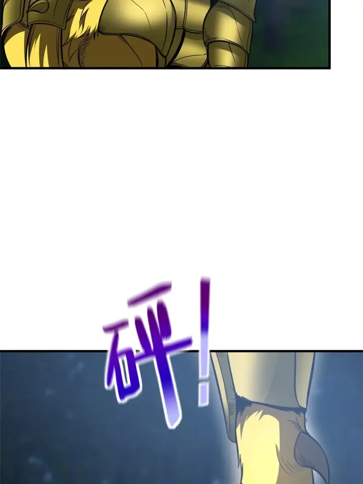 《全球高武》193 真相图9