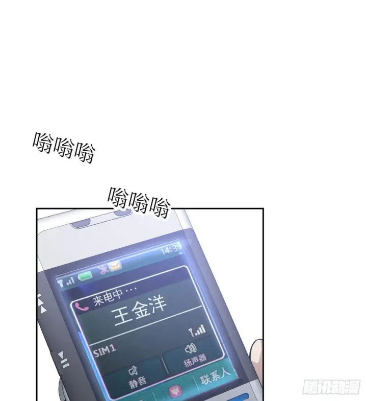 《全球高武》021 奖励了套房子？图26