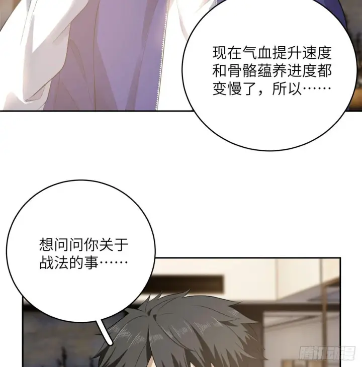 《全球高武》021 奖励了套房子？图36