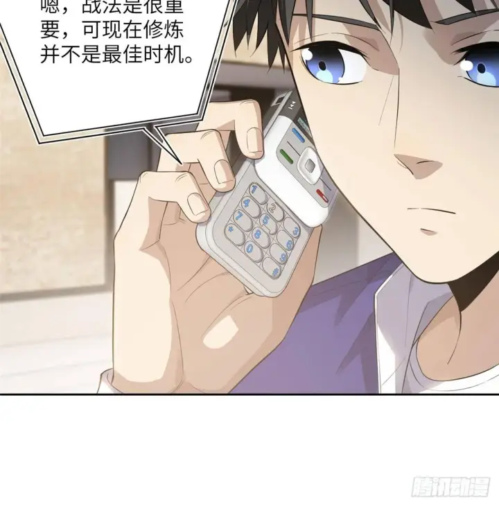 《全球高武》021 奖励了套房子？图38