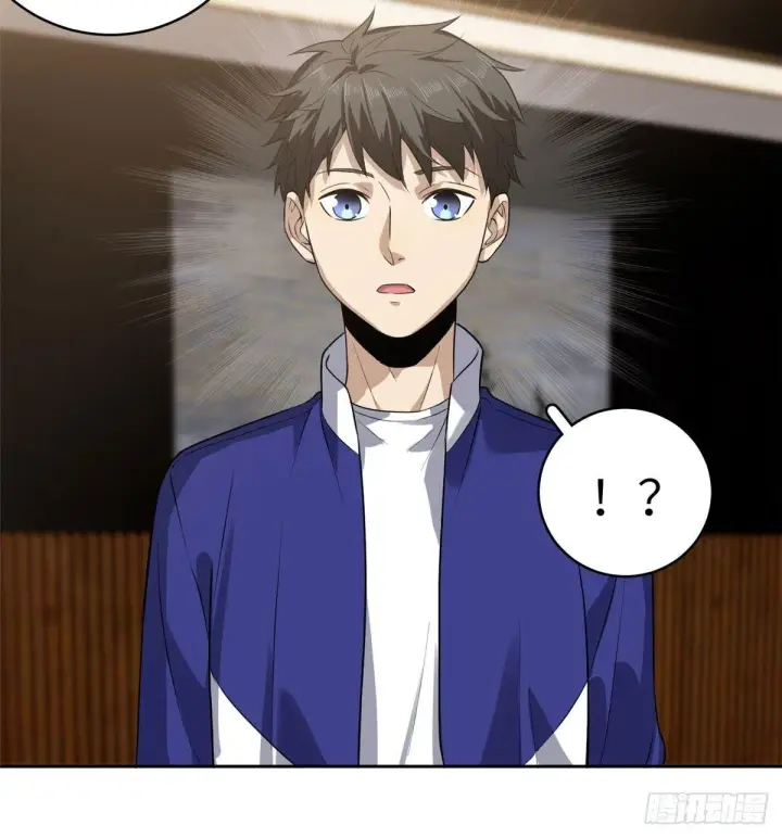 《全球高武》021 奖励了套房子？图7
