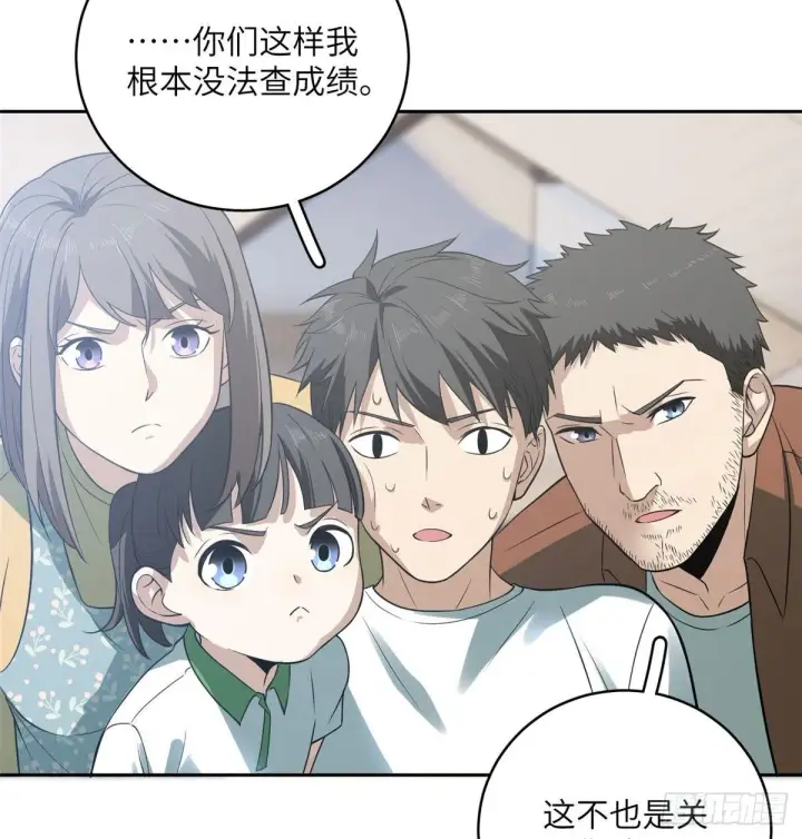 《全球高武》022 抓紧时间训练图39