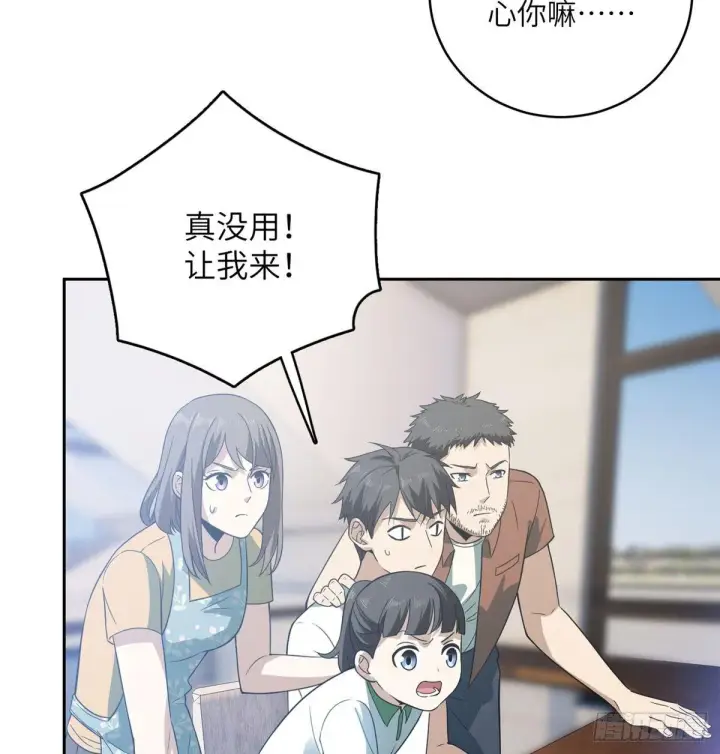 《全球高武》022 抓紧时间训练图40