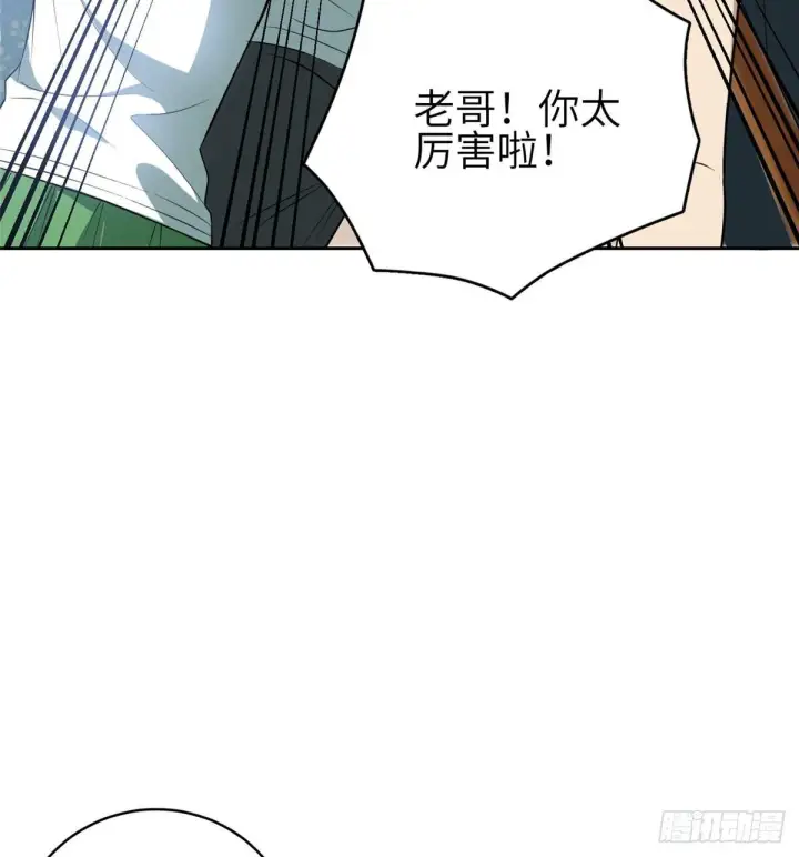 《全球高武》022 抓紧时间训练图48