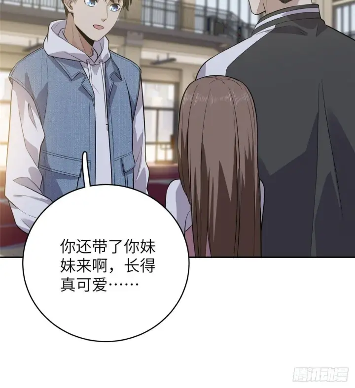 《全球高武》023 和老王切磋图10