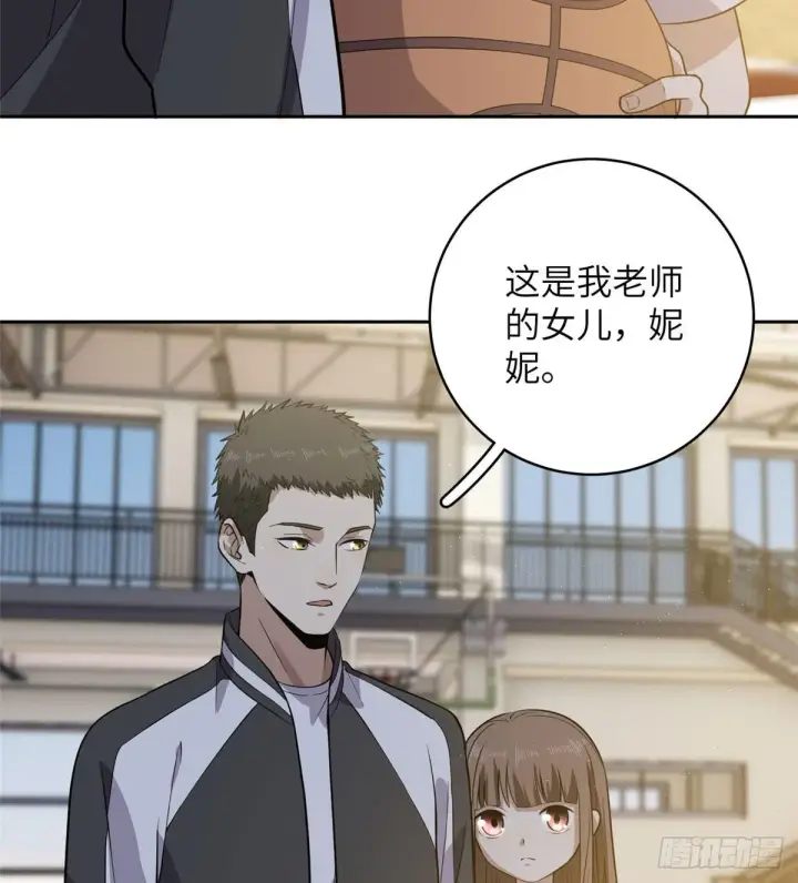《全球高武》023 和老王切磋图12