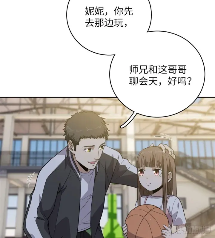 《全球高武》023 和老王切磋图16