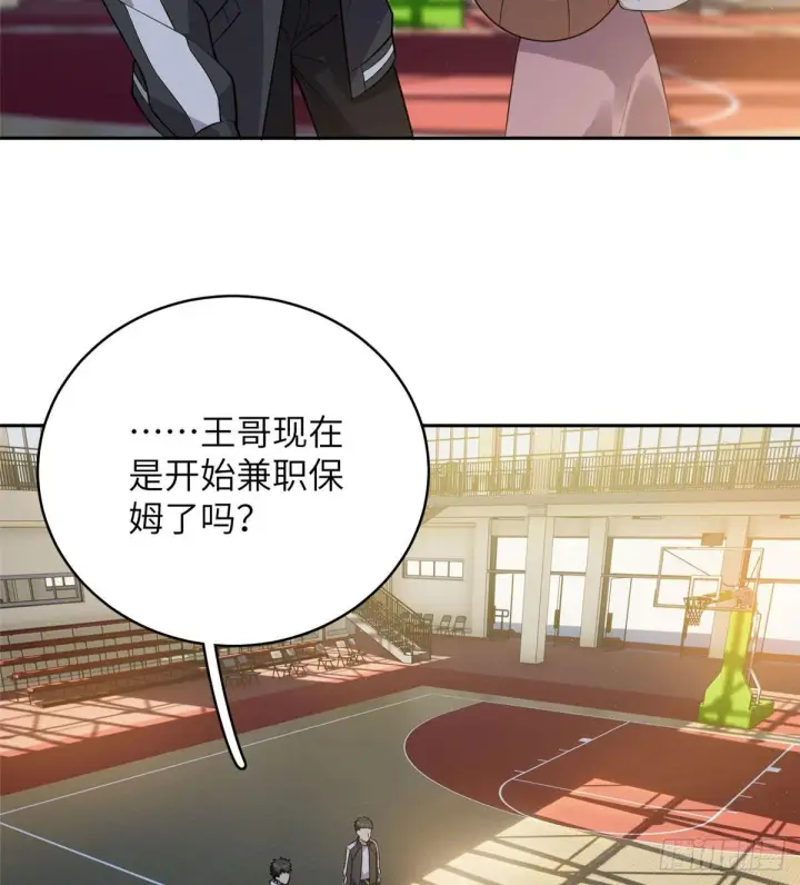 《全球高武》023 和老王切磋图17