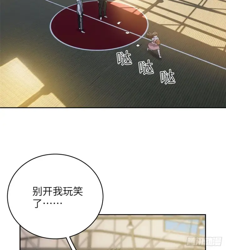 《全球高武》023 和老王切磋图18