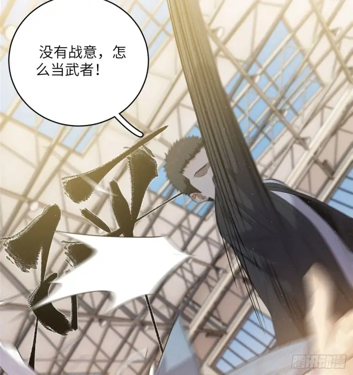 《全球高武》023 和老王切磋图26