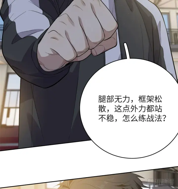 《全球高武》023 和老王切磋图30