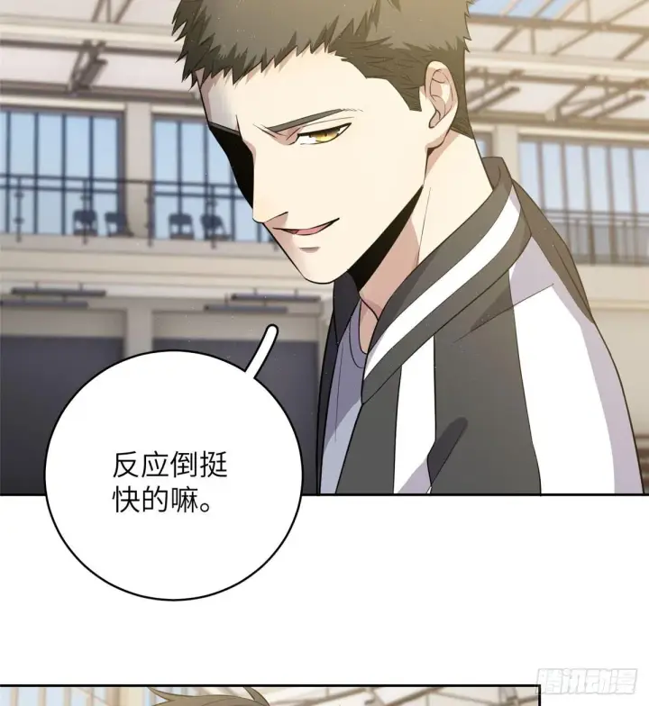 《全球高武》023 和老王切磋图36