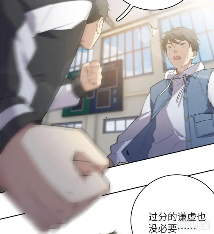 《全球高武》023 和老王切磋图38
