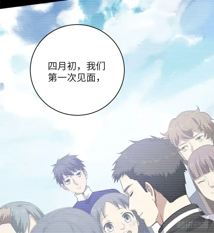 《全球高武》023 和老王切磋图40