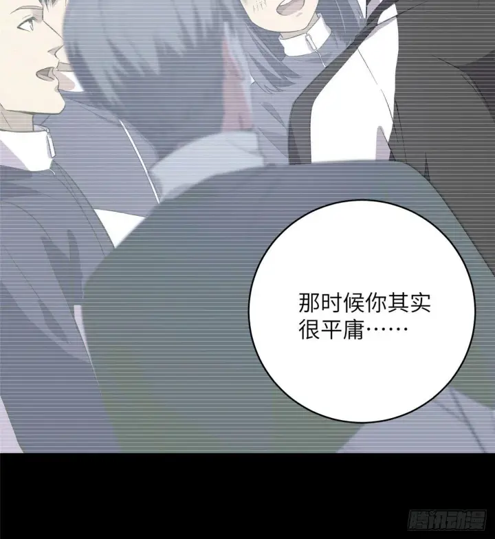 《全球高武》023 和老王切磋图41