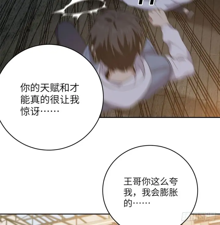 《全球高武》023 和老王切磋图45