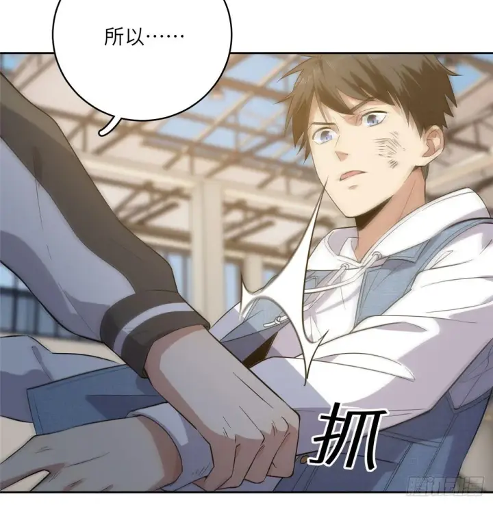 《全球高武》023 和老王切磋图47