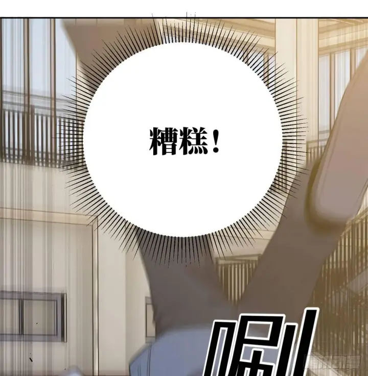 《全球高武》023 和老王切磋图48