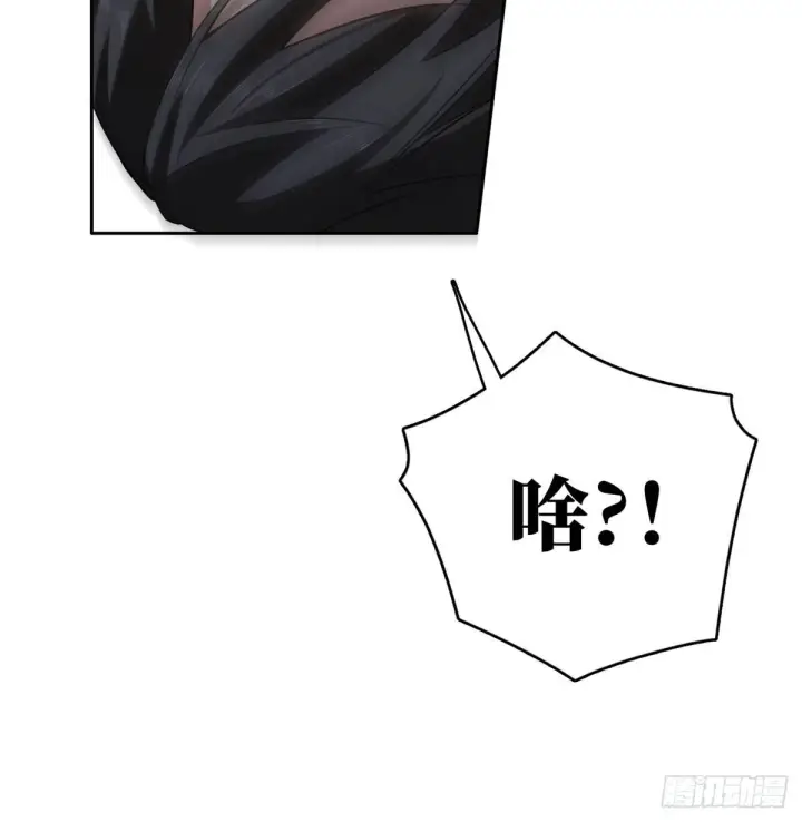 《全球高武》023 和老王切磋图53