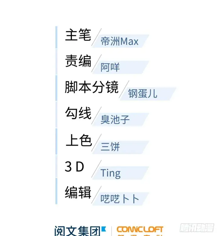 《全球高武》023 和老王切磋图8