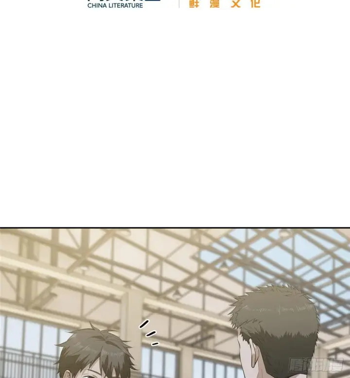 《全球高武》023 和老王切磋图9