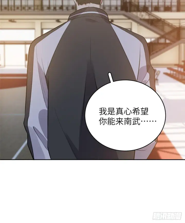 《全球高武》024 学校之间的差距图33