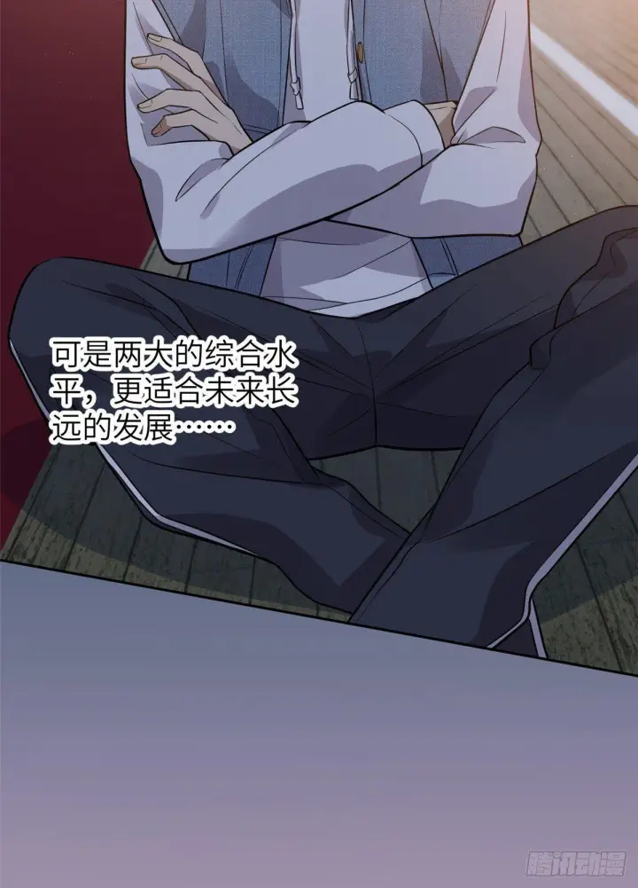 《全球高武》024 学校之间的差距图35