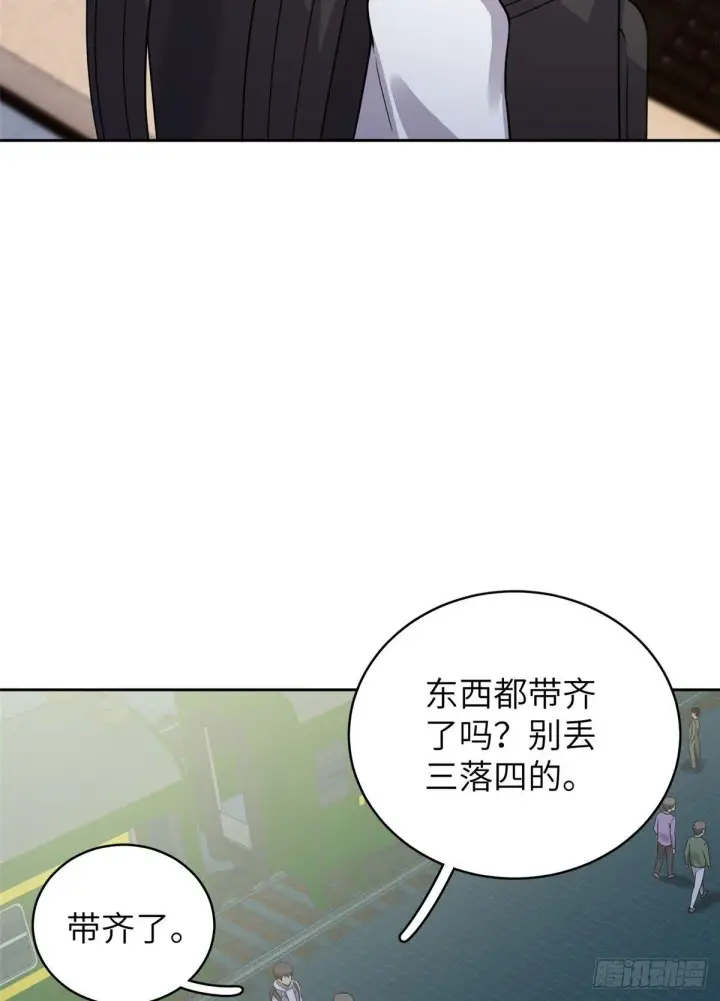 《全球高武》024 学校之间的差距图39