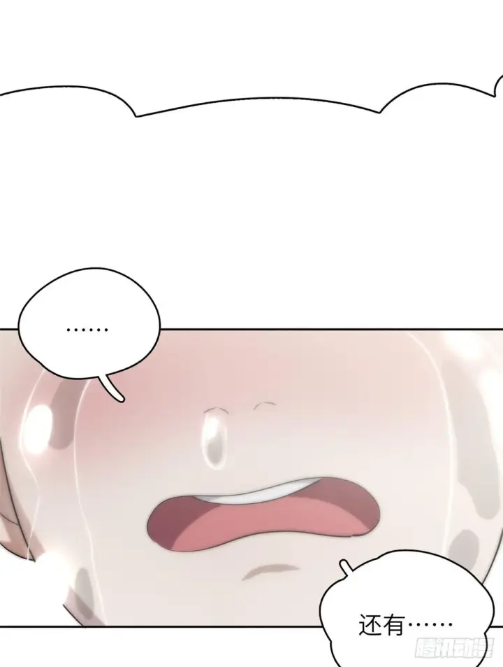 《全球高武》024 学校之间的差距图45