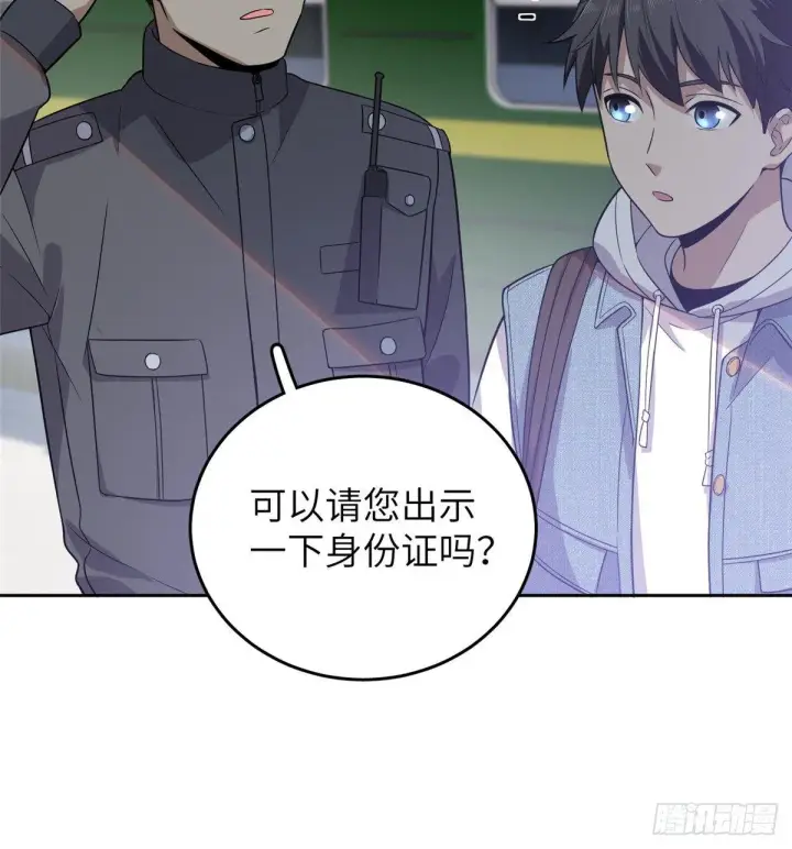 《全球高武》025 初到魔都图10
