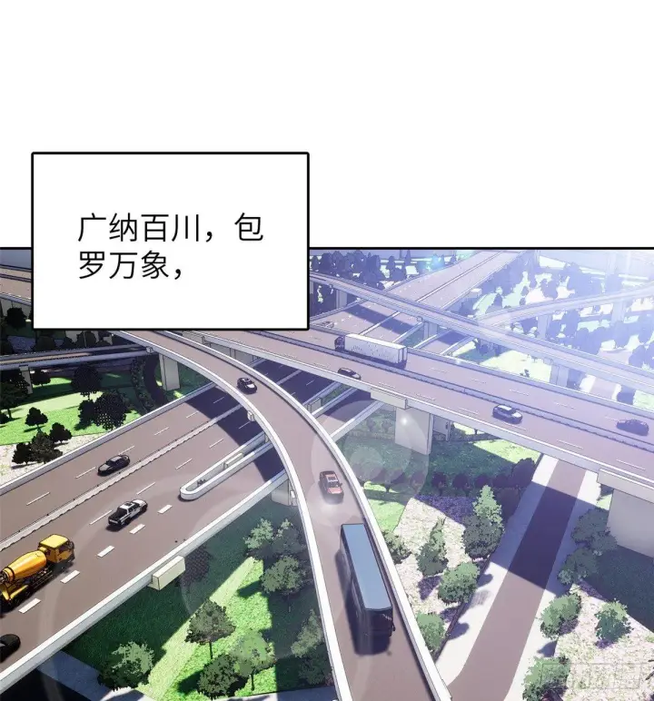 《全球高武》025 初到魔都图3