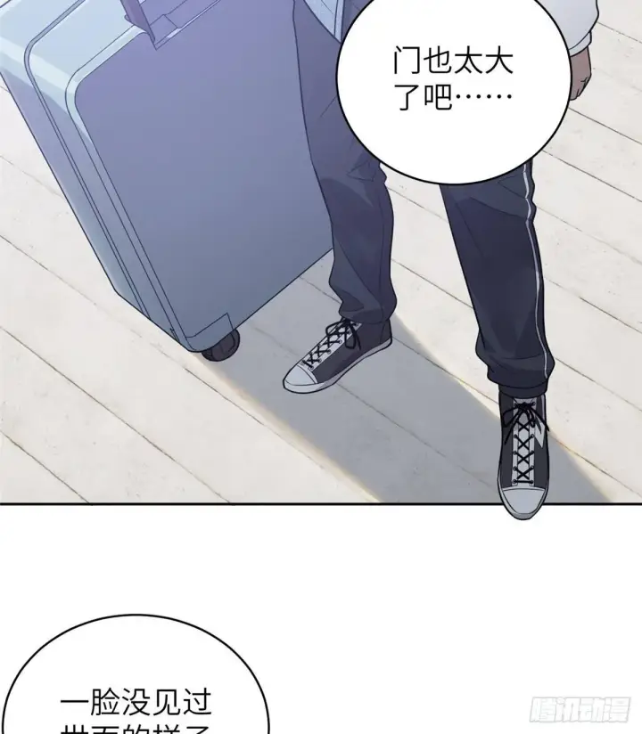 《全球高武》025 初到魔都图32