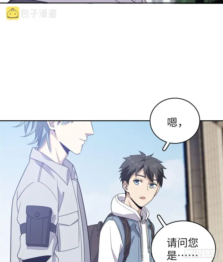 《全球高武》025 初到魔都图34