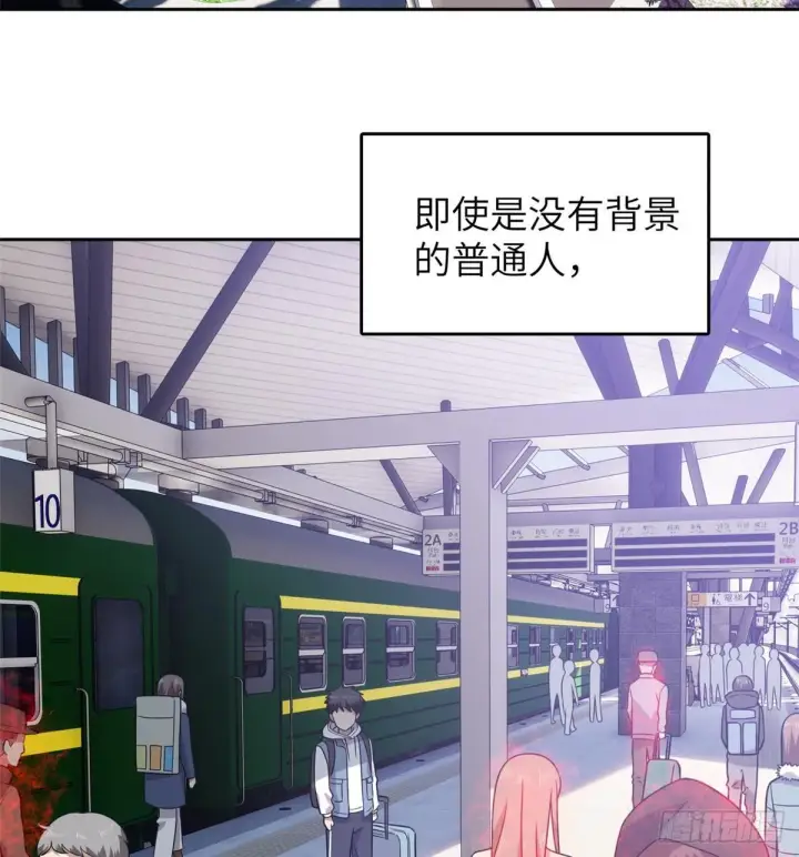 《全球高武》025 初到魔都图4