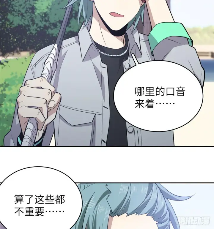 《全球高武》025 初到魔都图59